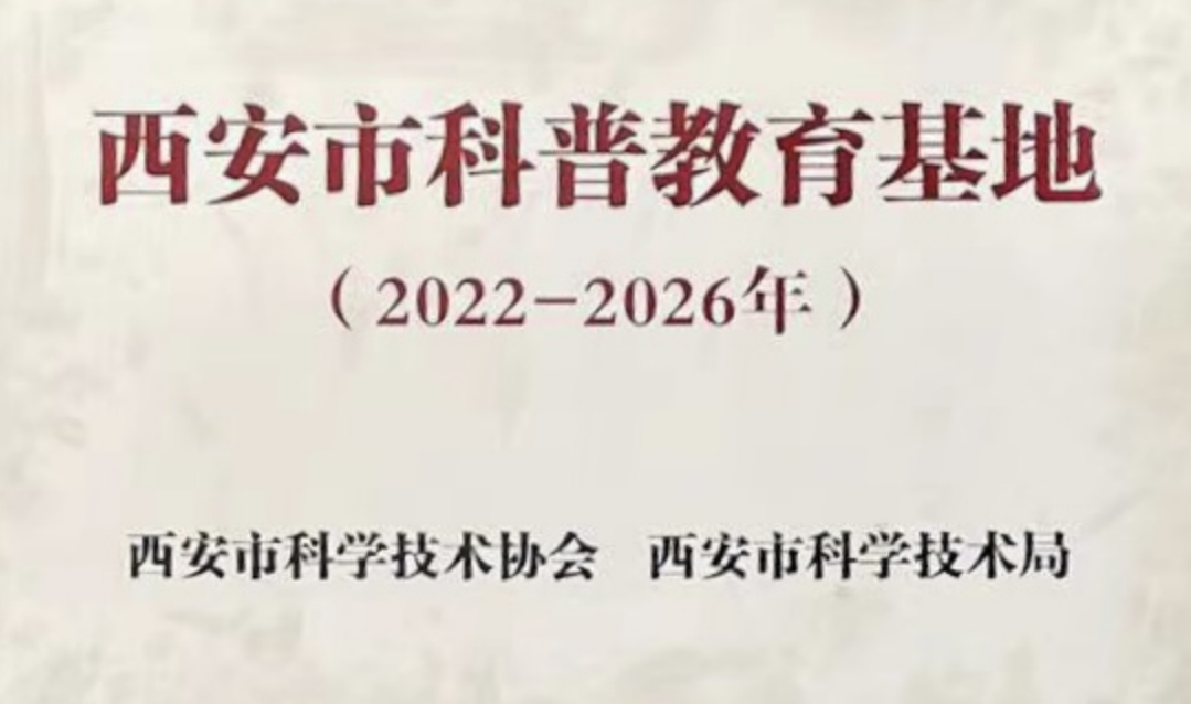 必赢·网络游戏平台-(中国游)有限公司