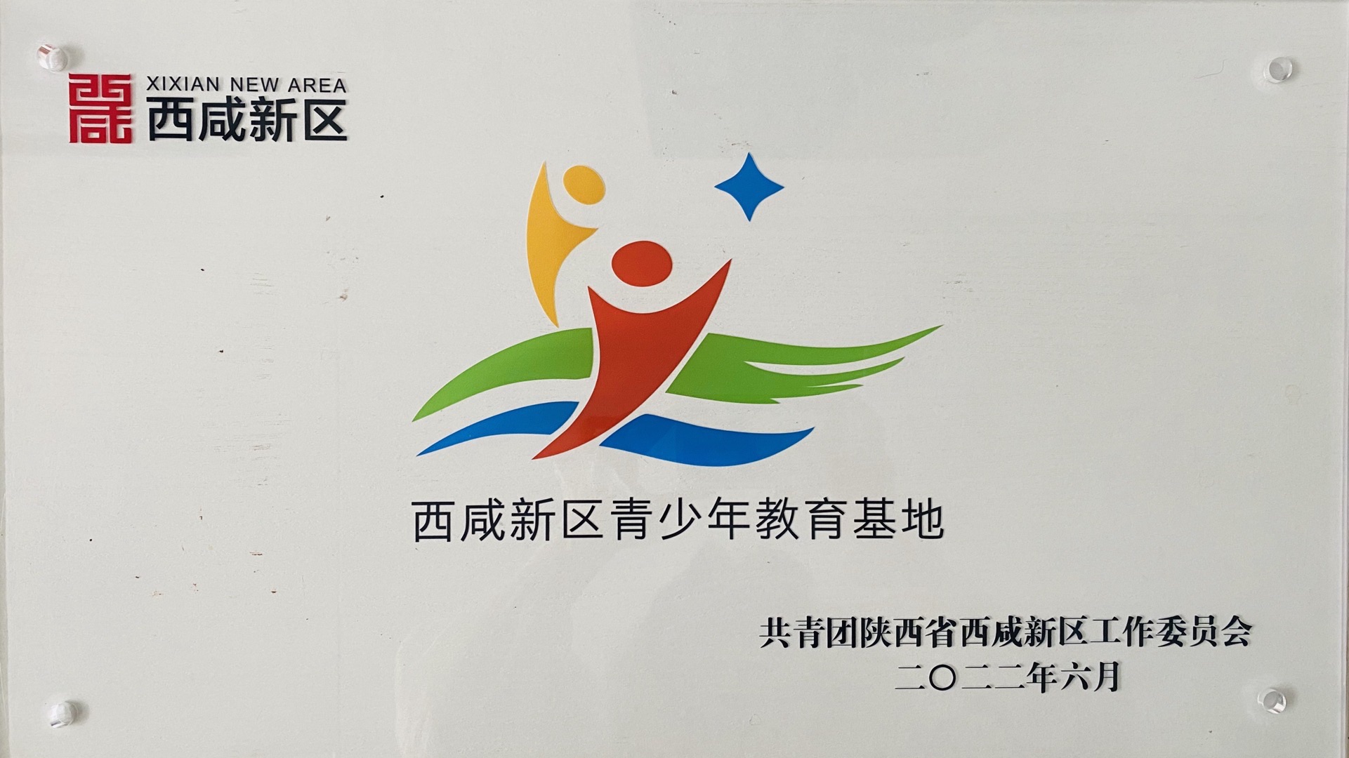 必赢·网络游戏平台-(中国游)有限公司