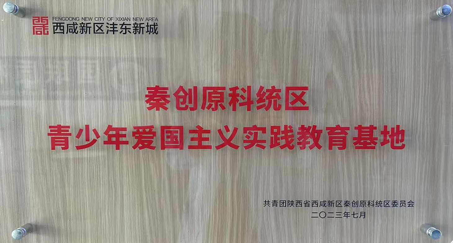 必赢·网络游戏平台-(中国游)有限公司