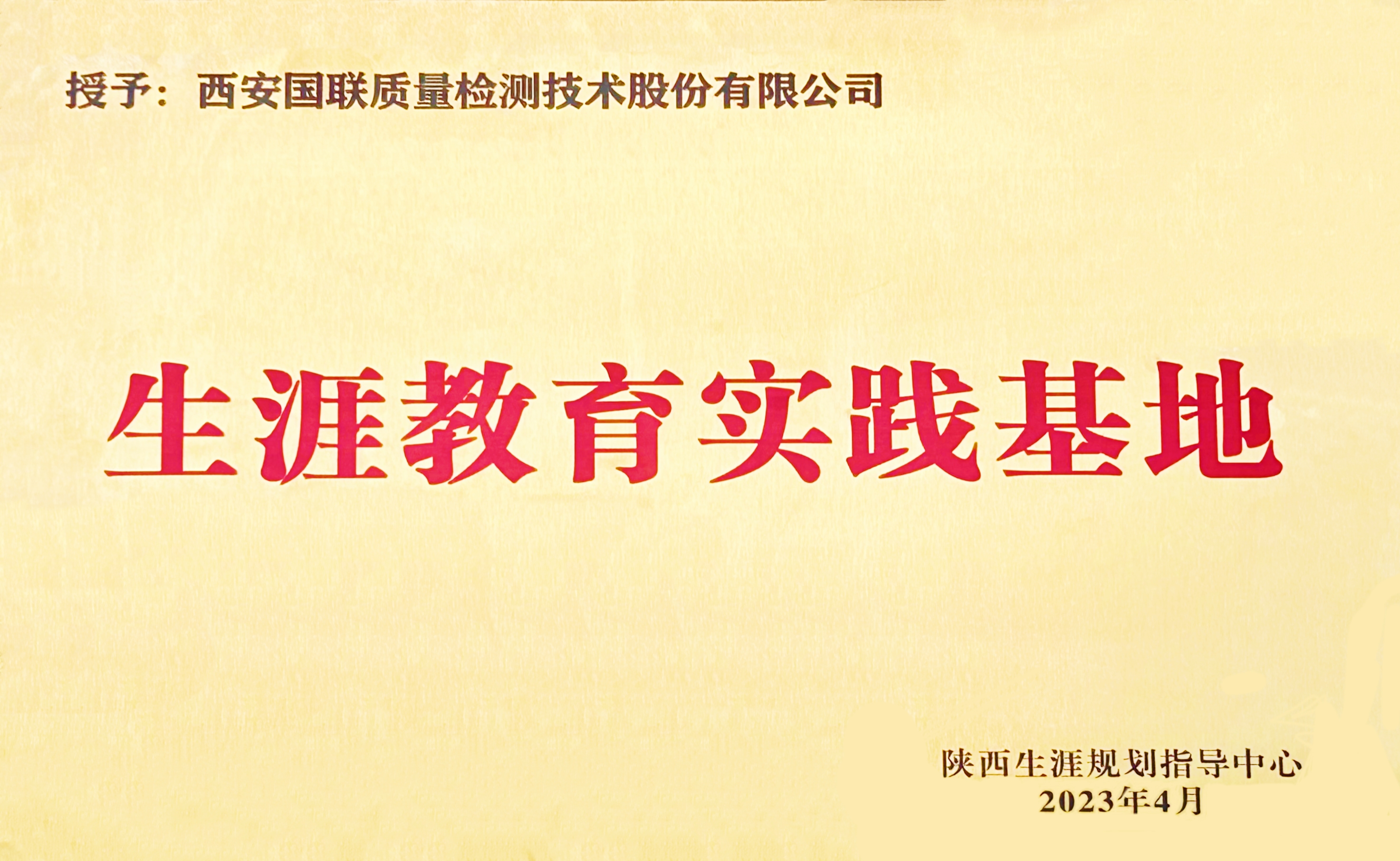 必赢·网络游戏平台-(中国游)有限公司