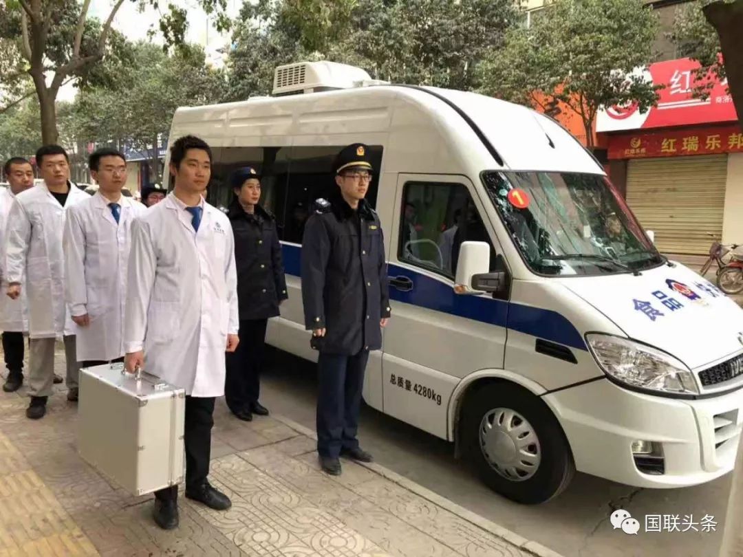 必赢网络游戏平台质检受邀加入丹凤县食物清静快速检测公益性运动