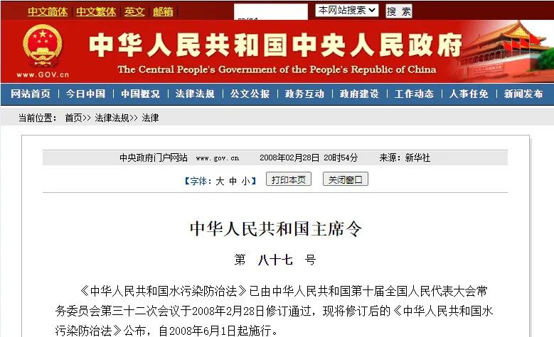 产品聚焦|水质检测解决计划