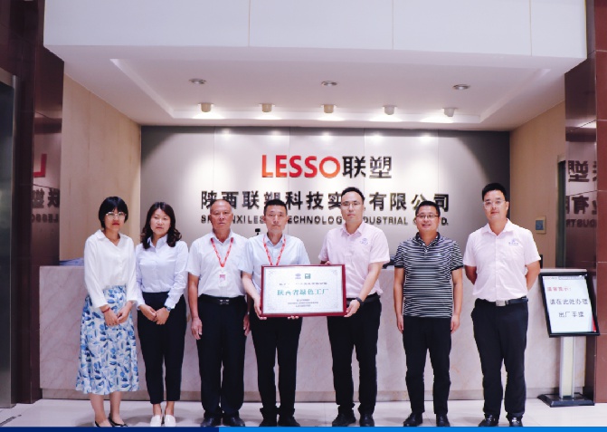 必赢·网络游戏平台-(中国游)有限公司