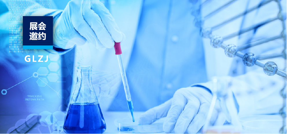 展会邀约 | 必赢网络游戏平台质检邀您加入第十一届中国兽药展览会（A3 馆 31 号）