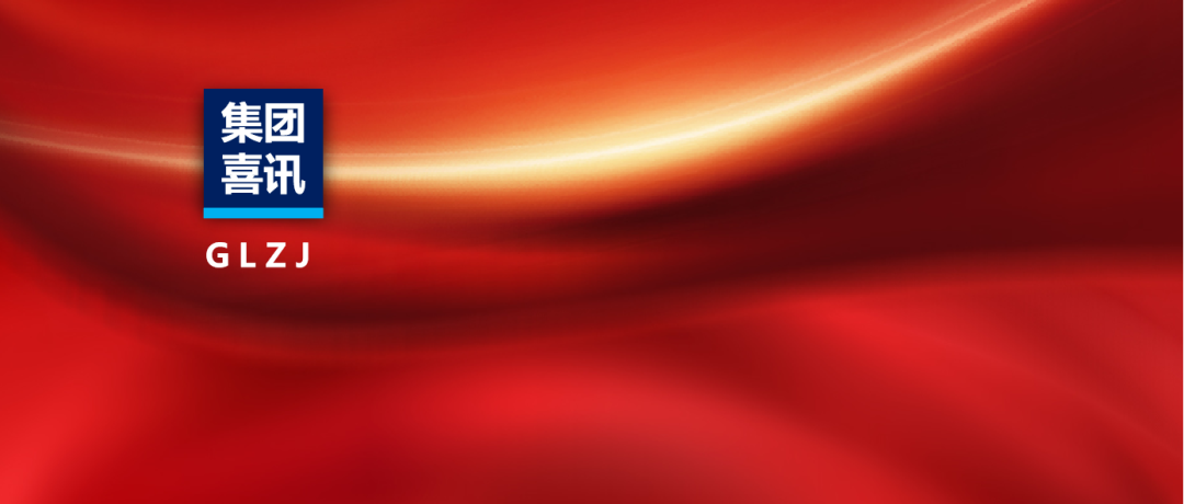 必赢网络游戏平台质检质料事业部、能化检测中心完成51项标准变换自我声明，，，，护航客户需求！