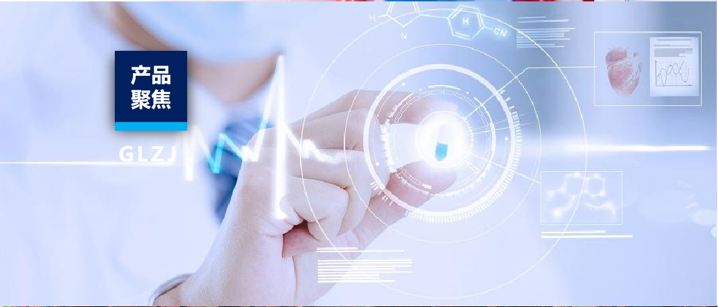 适用帖 | 一文相识兽药生产研发一站式效劳！