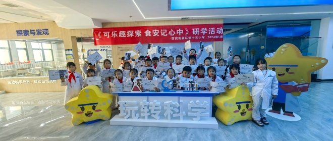 可兴趣探索，，，，食安记心中｜必赢网络游戏平台科普基地研学全纪录：从好奇到实践，，，，每个孩子都是“小小质检员”！